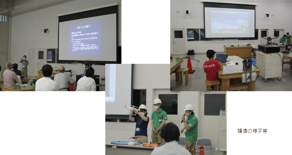 講演の様子等
